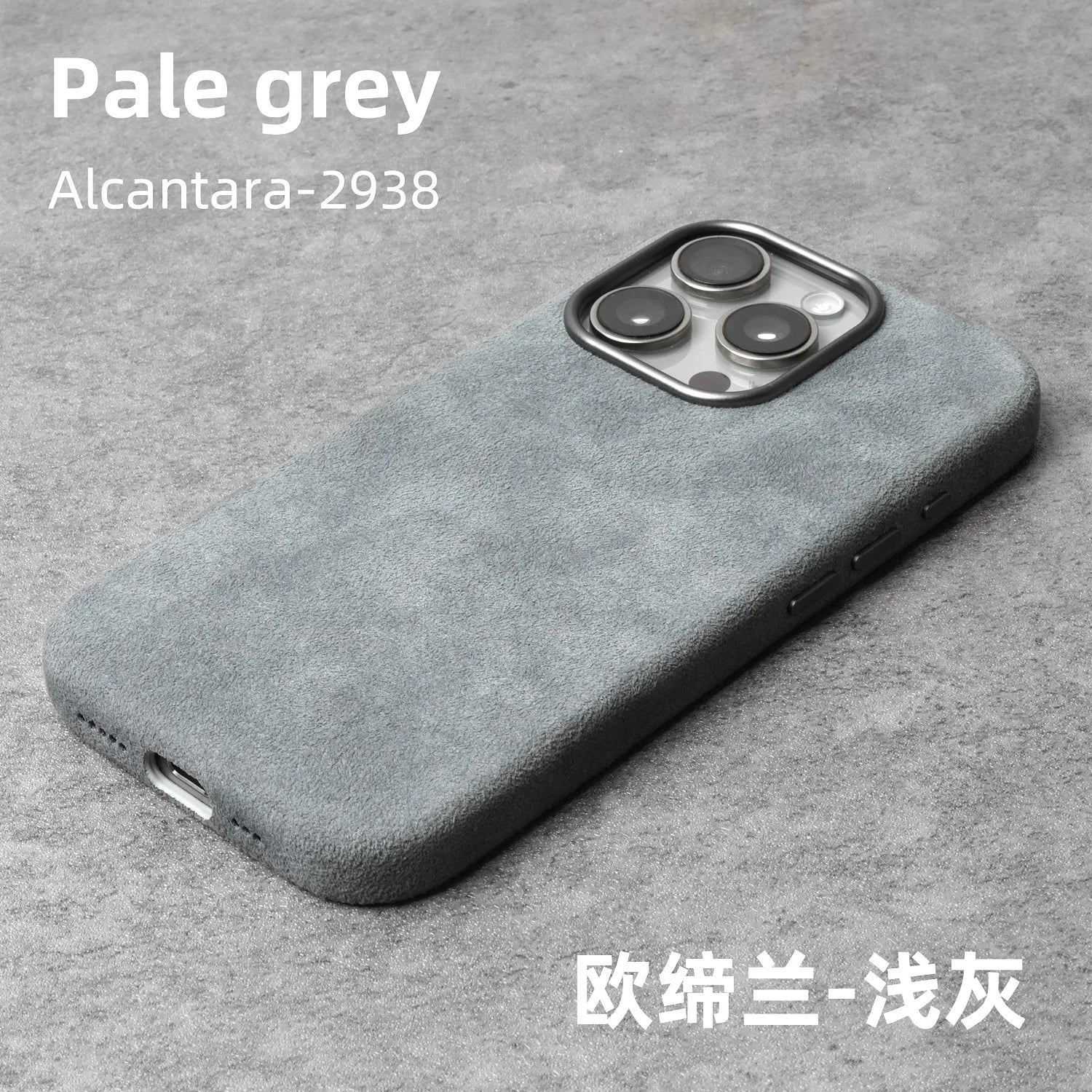 Alcantara MagSafe iPhone Protective Case