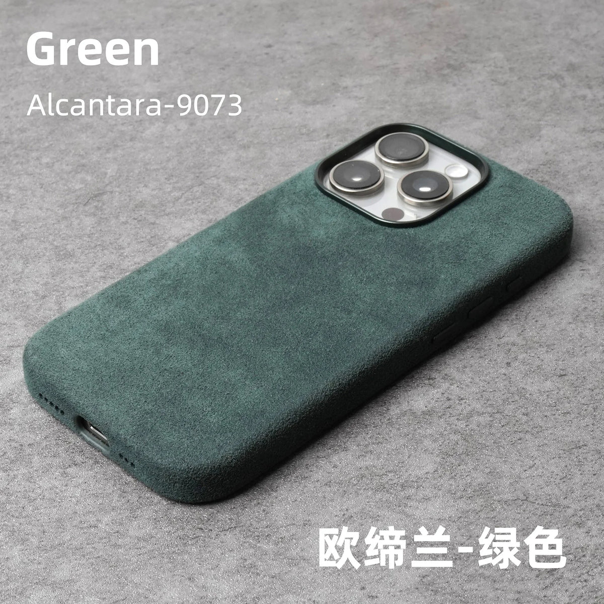 Alcantara MagSafe iPhone Protective Case
