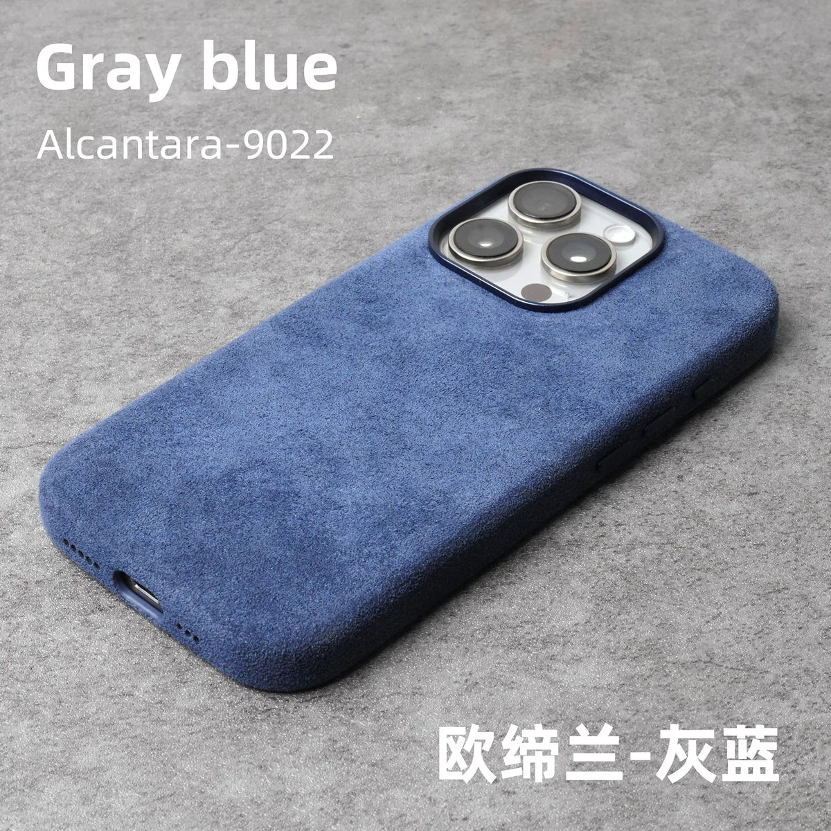 Alcantara MagSafe iPhone Protective Case